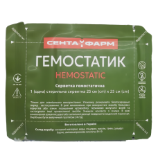 ГЕМОСТАТИК 25*25 серветка кровоспинна 25х25